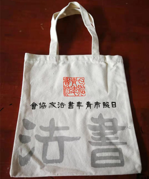 玉树藏族自治州帆布袋定做流程